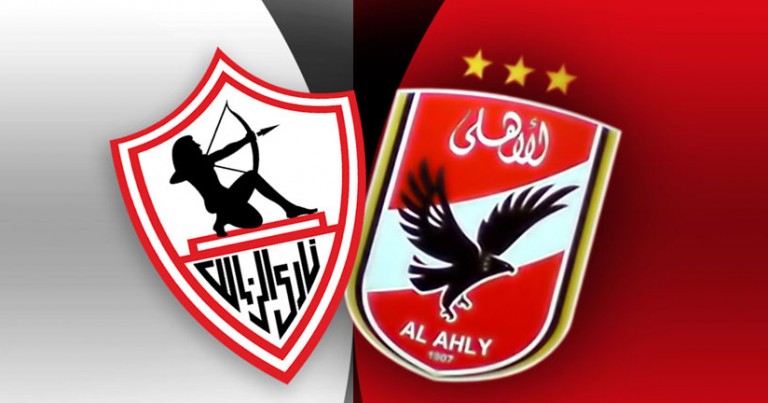 التعادل يحسم دربي القاهرة بين الغريمين الزمالك والاهلي