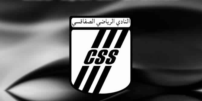 النادي الصفاقسي يواسي الزمالك المصري في أحداث الدفاع الجوي