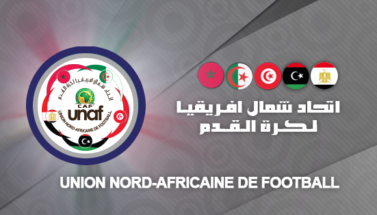 تاجيل دورة اتحاد شمال افريقيا لمنتخبات مواليد 2006 إلى الفترة الممتدة من 14 الى 22 مارس 2022 بالجزائر