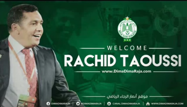 تصريح المدرب الجديد للرجاء الرياضي المغربي رشيد طاوسي