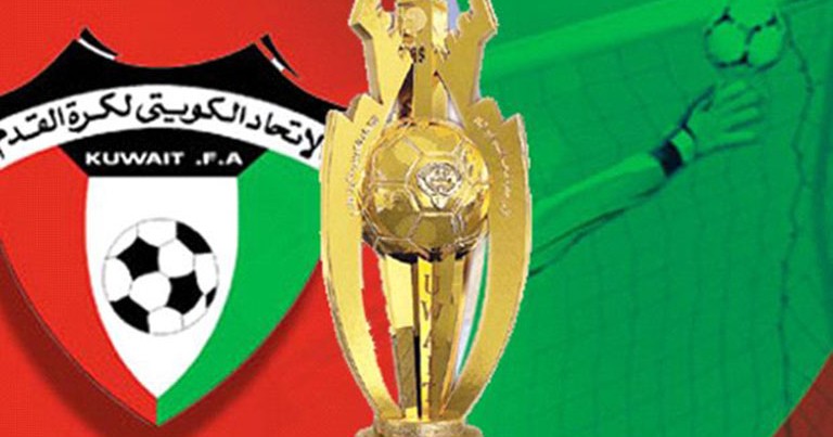 شادي الهمامي و ياسين الصالحي يتوجان بكأس الأمير مع الكويت الكويتي