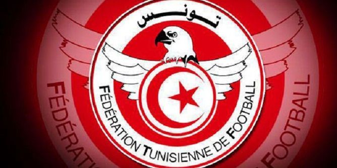رسمي :  المنتخب التونسي لن يشارك في شان 2018