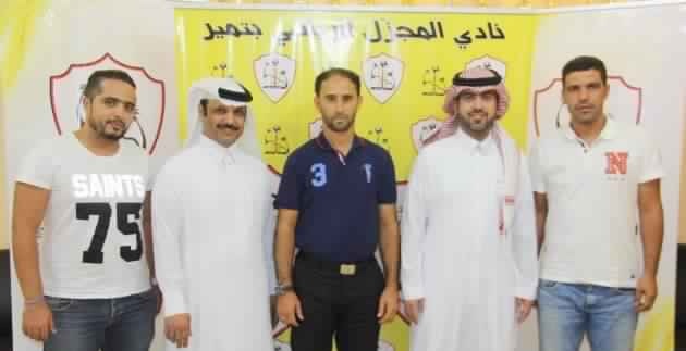 المجزل السعودي يجدد عقود جهازه الفني التونسي
