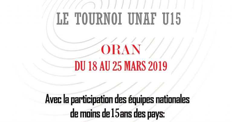وهران تستضيف دورة اتحاد شمال افريقيا تحت 15 عاما 20-22-24  مارس