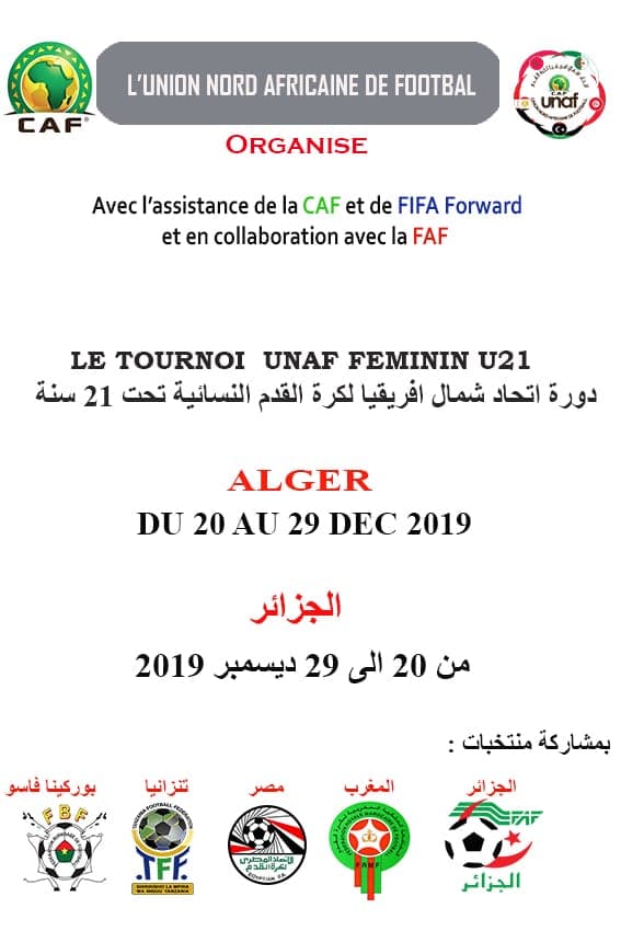 الجزائر تستضيف من 21 الى 28 ديسمبر دورة اتحاد شمال افريقيا لكرة القدم النسائية تحت 20 عاما