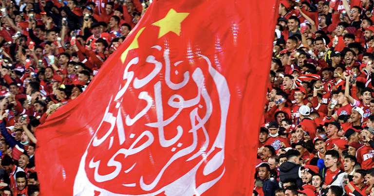 الوداد الرياضي بطلا للدوري المغربي لكرة القدم 