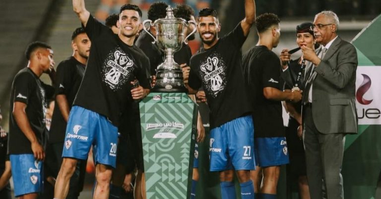 الزمالك يتوج ببطولة كأس مصر لكرة القدم