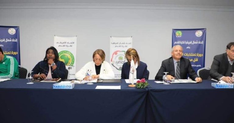انعقاد الاجتماع الفني لدورة اتحاد شمال افريقيا لكرة القدم للمنتخبات النسائية تحت 20 عاما