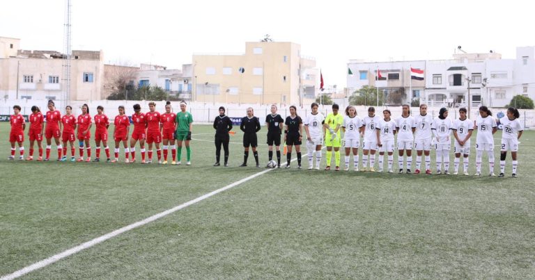 الجولة الأولى لدورة إتحاد شمال إفريقيا لمنتخبات كرة القدم النسائية تحت 20 سنة : المنتخب المصري يفوز على نظيره التونسي 1/3