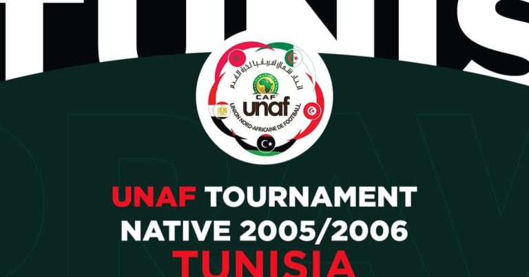 موعد سحب قرعة دورة إتحاد شمال إفريقيا لمنتخبات مواليد 2006/2005