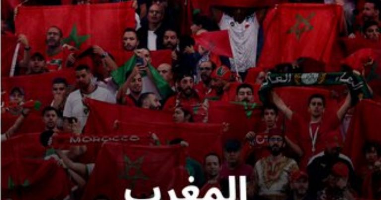 المغرب ينظم مونديال كرة القدم النسائية لمنتخبات أقل من 17 سنة خمس مرات متتالية