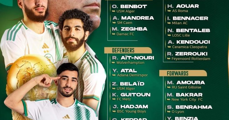 قائمة لاعبي المنتخب الجزائري لمقابلتي غينيا واوغندا