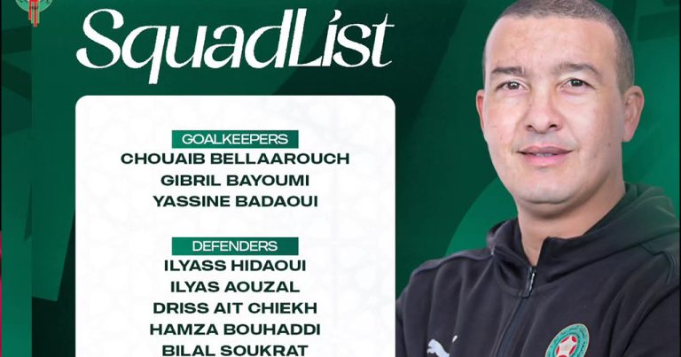 المنتخب المغربي تحت 17 عاما يستعد لنهائيات المونديال